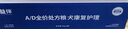 益伴A/D犬康复处方罐95g*6罐狗狗处方粮主食罐产后月子餐绝育术后营养 实拍图