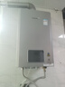 林内（Rinnai）【小蛮腰Pro plus】16升极光灰燃气热水器  超能恒温芯 恒温热水器16GD33（JSQ31-GD33） 实拍图