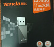 Tenda腾达 WiFi6免驱动usb无线网卡台式机专用 wifi接收器台式电脑笔记本主机网络wifi发射 内置天线 实拍图