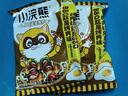 统一小浣熊 滋滋烤肉味干脆面 35g*30包 整箱装儿时美食干脆面方便面 实拍图