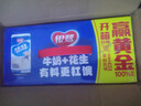 健力宝第5季番石榴芭乐味310ml*24罐整箱批发水果饮料含真果汁+维生素C 实拍图