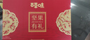 百草味坚果礼盒1235g/10件 含夏威夷果榛子每日坚果礼品团购送礼 实拍图
