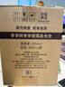 北大仓 粮香 酱香型白酒 53度 500mL*6瓶 整箱装 口粮酒 送礼礼品 实拍图
