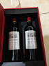 拉菲（LAFITE）巴斯克花园赤霞珠干红葡萄酒750ml*2支年货礼盒装 节日送礼红酒 实拍图