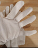 贸正 纯棉礼仪白手套劳保12付 无尘棉布纱线文玩盘珠宝展示开车表演 薄厚适中 白色 实拍图
