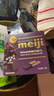 明治meiji 70%超纯黑巧克力75g*5盒 休闲零食 健身减脂 伴手礼 生日礼物 实拍图