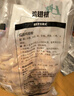上鲜 鸡翅根 净重6斤 冷冻 出口级鸡翅鸡腿炸鸡翅根烤鸡翅 清真食品 实拍图