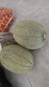 京鲜生 【年货】山东羊角蜜甜瓜 净重4.5斤起 单果250g+ 源头直发包邮 晒单实拍图