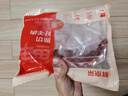 鲜京采澳洲精选原切羊肋排（偏瘦） 2斤/袋 草饲羊肉 京东自有品牌 实拍图