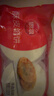 思念牛肉粉丝馅饼1.15kg10片肉饼馅饼早餐面点速食早餐煎饼年货节送礼 实拍图