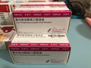 【原研进口】菲普利 蛋白琥珀酸铁口服溶液 15ml:40mg*10瓶/盒 5盒装 实拍图