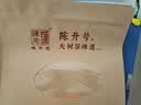 陈升号2024年老班章熟茶砖200g普洱茶普洱熟茶老班章基地纯料砖茶 单提 200g*5砖（配提装手提盒） 实拍图