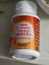 京东京造复合维生素B族片200片 维生素b族含8种维b1b2b6b12烟酰胺生物素 实拍图