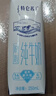 蒙牛特仑苏脱脂纯牛奶250ml*16盒 年货礼盒 部分地区10月产 实拍图