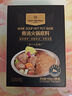 1号会员店（One's Member）OM 骨汤火锅底料 150g*2袋/盒 实拍图