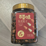 百草味盐焗味开心果500g 每日坚果炒货干果休闲零食量贩无漂白送礼团购 实拍图