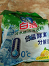 白猫冷水速洁无磷洗衣粉2.4斤 低温酵素+纤维酵素 去渍护色1200g 实拍图