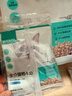 网易严选全价猫粮宠物主粮成幼猫三文鱼 深海鱼虾味1.8kg 【宠物金选】 实拍图