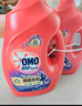 奥妙（OMO）吴磊好物全自动酵素除菌持久留香除味12斤校服净薰衣草洗衣液 实拍图