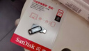 闪迪（SanDisk）64GB U盘 CZ73 安全加密 数据恢复 学习电脑办公投标 小巧便携 车载 大容量金属优盘 实拍图