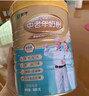 蒙牛铂金装中老年益生菌高钙富硒奶粉800g*2罐礼盒装 年货节送礼 实拍图