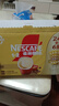 雀巢（Nestle）【樊振东同款】咖啡粉1+2奶香速溶三合一冲调饮品30条450g 实拍图