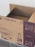 蒙牛特仑苏A2β-酪蛋白纯牛奶250ml*24盒 3.8g乳蛋白 年货礼盒 实拍图