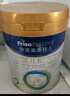 美素佳儿（Friso）皇家旺玥儿童营养奶粉3周岁以上儿童罐装800g 含优量DHA 实拍图