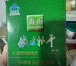 森山牌铁皮枫斗冲剂  石斛粉 60包 保健品 【 新年货礼盒 送礼滋补】 3g/包*2包（试用装） 实拍图