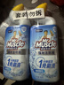 威猛先生（Mr Muscle）免刷洗 强效洁厕灵 洁厕剂 馥郁繁花型 马桶清洁 600gX2瓶 实拍图