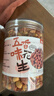 魏尔夫五香花生米山东特产脱红皮多味烤花生仁油下酒菜坚果年货零食500g 实拍图
