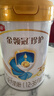 伊利奶粉新国标金领冠珍护3段900g幼儿宝宝配方奶粉三段三代OPO 3段 900g 6罐 实拍图