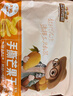 三只松鼠芒果干500g/袋 休闲零食水果干蜜饯果脯娱乐办公室小吃量贩装 实拍图