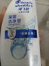海飞丝去屑0硅油洗发水深层洁净750g 洗头膏洗发露持久去屑清爽去油控油 实拍图