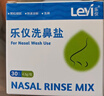 乐仪洗鼻器儿童成人鼻腔清洗生理海盐水洗鼻炎冲洗器电动通鼻含洗鼻盐 实拍图