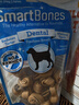 SMARTBONES宠物零食狗狗磨牙棒幼犬成犬洁齿咬胶洁齿骨 牛肉味 迷你-16支装 实拍图