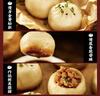 沈大成上海生煎包300g*2 早餐包子 速冻半成品速食面点 儿童早点 老字号 实拍图
