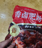 高金食品香卤肥肠2斤 卤猪大肠 红烧肥肠食材 火锅肥肠食材 卤味肉制品 实拍图