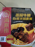 海底捞自热火锅 方便速食免煮速食出游零食番茄牛腩火锅独享装267g 实拍图