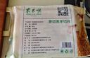 东来顺 内蒙古羔羊原切羊肉片1斤装 火锅食材羊肉卷 清真中华老字号 实拍图