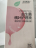 妇炎洁私处护理洗护液女性益生菌桃叶私处洗液止痒杀菌私密护理液 300ml 实拍图