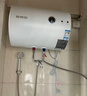 万和【T2】40升2000W速热省电双盾防护专利防电墙租房首选大水量家用储水式电热水器 实拍图