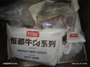 恒都 国产谷饲原切牛排组合装1.2kg（西冷4片眼肉4片）健身春节也送货 实拍图