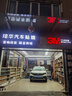 3M【原装进口】汽车贴膜 朗清系列 深色SUV 全车汽车玻璃车膜太阳膜隔热膜车窗膜 包施工 实拍图