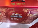 三只松鼠坚果零食礼礼盒2063g/14件年货节零食大礼包干果炒货腰果春节送礼 实拍图