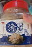 洋口港盐渍 海蜇丝2斤/桶 凉拌菜下酒菜下饭菜海蜇 实拍图