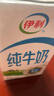 伊利纯牛奶 250ml*16盒 全脂牛奶 年货礼盒装 11月底产 实拍图