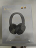 漫步者（EDIFIER）【爆款推荐】W820NB双金标主动降噪无线头戴式蓝牙耳机游戏音乐运动学生网课耳麦适用于安卓苹果 【升级版】雅典灰+黑色耳机包 实拍图