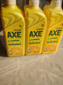 斧头牌（AXE）柠檬护肤洗洁精1.18kg*3瓶7.08斤家庭装 可洗果蔬不伤手 实拍图