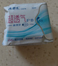 ABCKMS轻透薄健康配方极薄无感护垫卫生巾京东自营163mm*22片 实拍图